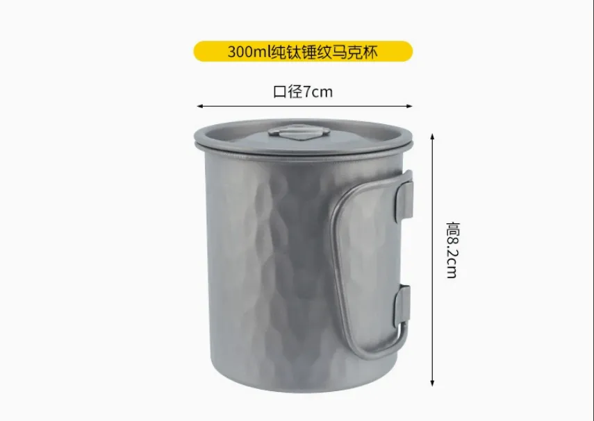 Pure Titanium Folding Handle Mug with Lid 180ml 750ml